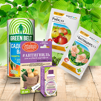 Средства защиты от болезней