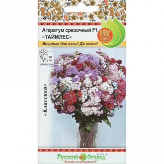 Агератум Таймлес срезочный F1, смесь окрасок НК изображение 15