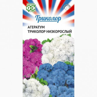 Агератум Триколор низкорослый, смесь окрасок Гавриш изображение 6