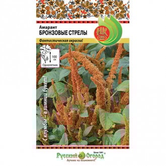 Амарант Бронзовые стрелы НК изображение 16