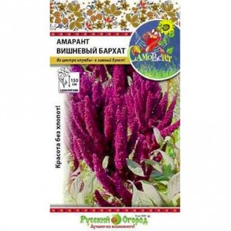 Амарант Вишневый бархат НК изображение 14