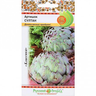Артишок овощной Султан НК изображение 9