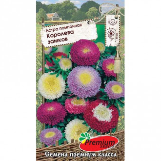 Астра Королева замков, смесь окрасок Premium Seeds изображение 11