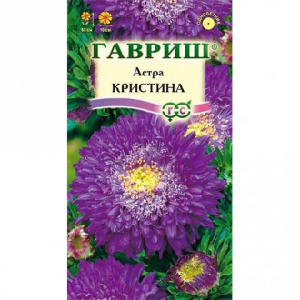 Астра Кристина Гавриш изображение 5