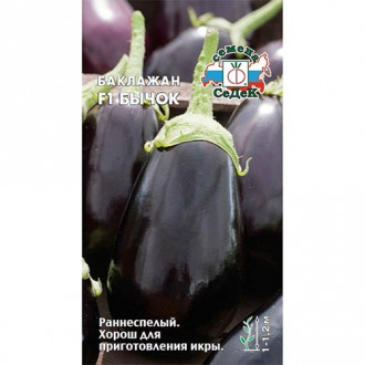 Баклажан Бычок F1 Седек изображение 9