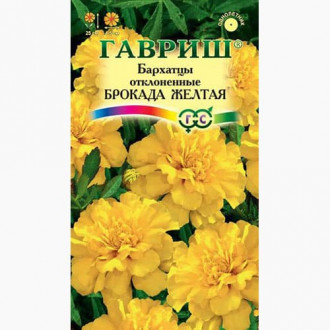 Бархатцы отклоненные (тагетес) Брокада желтая Гавриш изображение 2