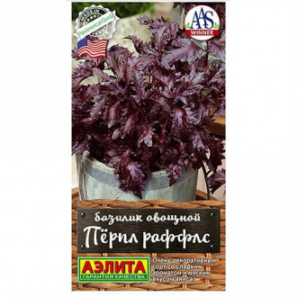 Базилик Перпл Раффлс Аэлита изображение 4