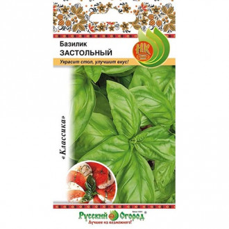 Базилик Застольный НК изображение 10