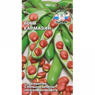 Бобы Кармазин Седек изображение 2