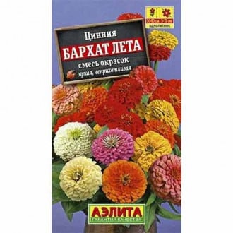 Цинния изящная Бархат лета, смесь окрасок Аэлита изображение 3