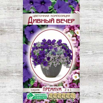 Цветочная композиция Дивный вечер, смесь окрасок изображение 13