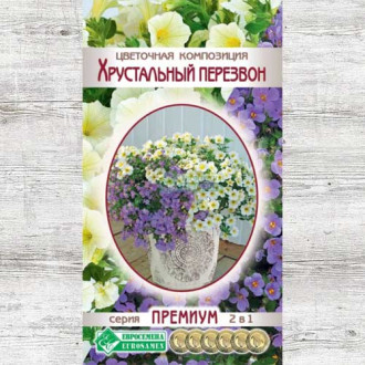 Цветочная композиция Хрустальный перезвон, смесь окрасок изображение 6