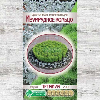 Цветочная композиция Изумрудное кольцо, смесь окрасок изображение 10
