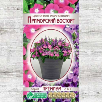 Цветочная композиция Приморский восторг, смесь окрасок изображение 3