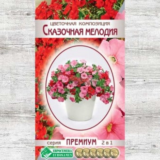 Цветочная композиция Сказочная мелодия, смесь окрасок изображение 17