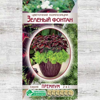 Цветочная композиция Зеленый фонтан, смесь окрасок изображение 14