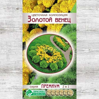 Цветочная композиция Золотой венец, смесь окрасок изображение 8