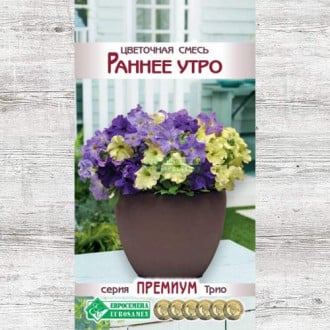 Цветочная смесь Раннее утро, смесь окрасок изображение 11