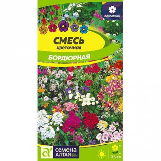 Декоративная смесь Бордюрная цветочная, смесь окрасок Семена Алтая фото 8 Декоративная смесь Бордюрная цветочная, смесь окрасок Семена Алтая изображение 8