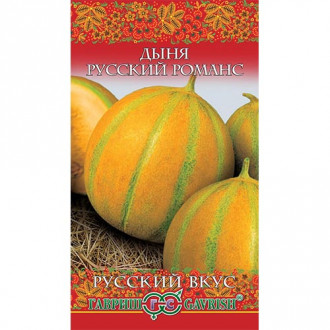 Дыня Русский романс Гавриш изображение 12