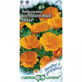 Эшшольция Апельсиновый ликер Гавриш изображение 13