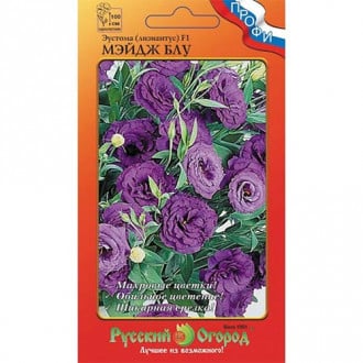 Эустома Мэйдж Блу F1 НК изображение 10