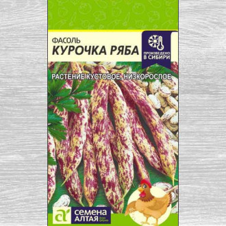 Фасоль Курочка Ряба изображение 4