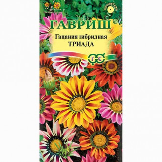 Гацания крупноцветковая Триада, смесь окрасок Гавриш изображение 4