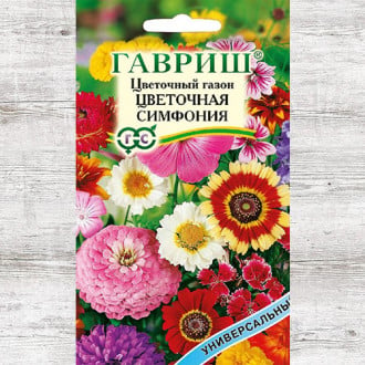 Газон цветочный Цветочная симфония, смесь окрасок Гавриш изображение 3