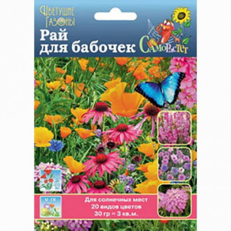 Газон цветущий Рай для бабочек, смесь окрасок Русский огород НК изображение 3