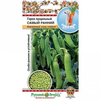 Горох Cамый ранний НК изображение 8