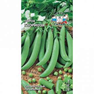 Горох Глориоза Седек изображение 13