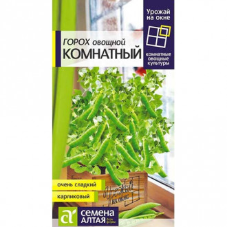 Горох Комнатный Семена Алтая изображение 6
