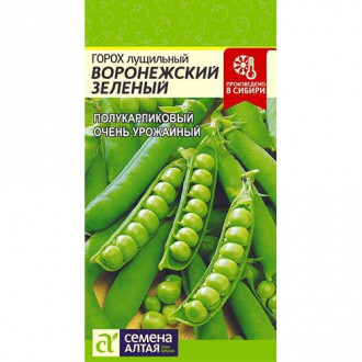 Горох Воронежский зеленый Семена Алтая изображение 5