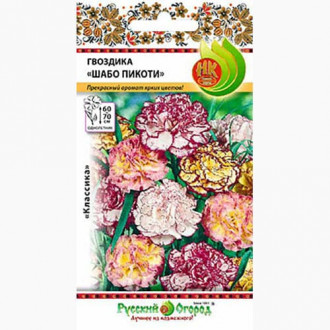 Гвоздика Шабо Пикоти, смесь окрасок Русский огород НК изображение 1