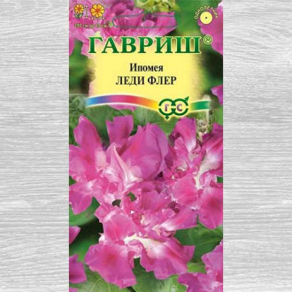 Ипомея Леди Флер Гавриш изображение 3