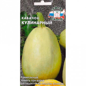 Кабачок Кулинарный Седек изображение 11