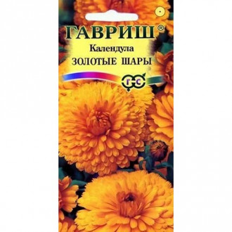 Календула Золотые шары Гавриш изображение 5