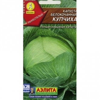 Капуста белокочанная Купчиха Аэлита изображение 3