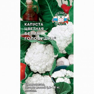 Капуста цветная Полярная звезда Уральский дачник (74172): купить ��еменапочтой в России