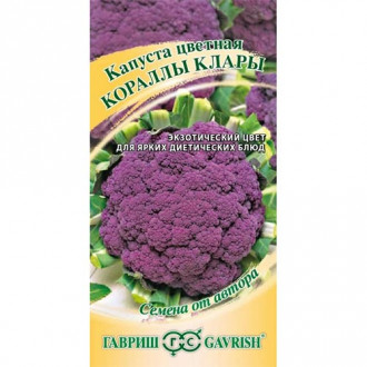 Капуста цветная Кораллы Клары Гавриш изображение 2