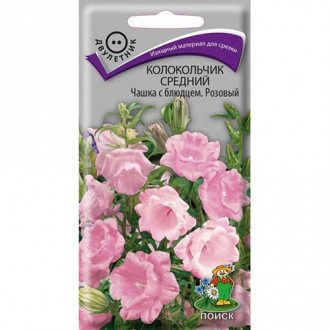 Колокольчик Чашка с блюдцем розовый Поиск изображение 5