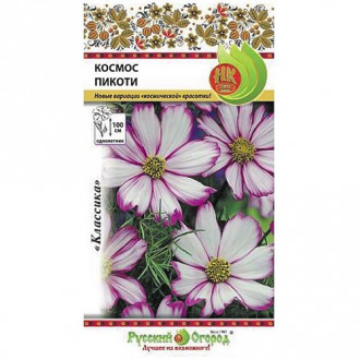 Космея (космос) Пикоти, смесь окрасок НК изображение 18