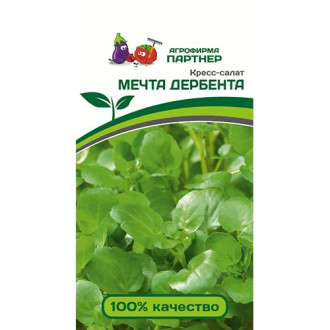 Кресс-салат Мечта Дербента Партнер изображение 8