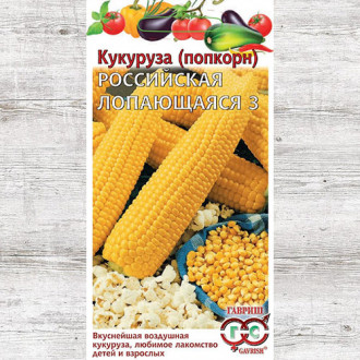 Кукуруза (попкорн) Российская лопающаяся 3 Гавриш изображение 4