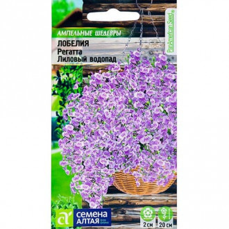 Лобелия ампельная Регатта Лиловый Водопад Семена Алтая изображение 8