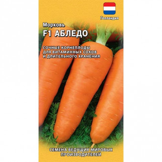 Морковь Абледо F1 Гавриш изображение 1