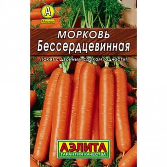 Морковь Бессердцевинная Аэлита изображение 4