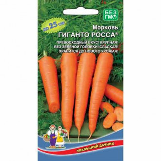 Морковь Гиганто Росса Уральский дачник изображение 3