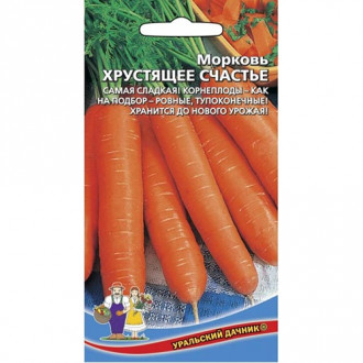 Морковь Хрустящее счастье Уральский дачник изображение 1